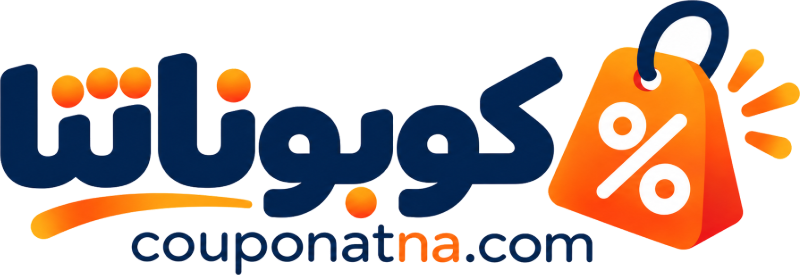 كوبوناتنا